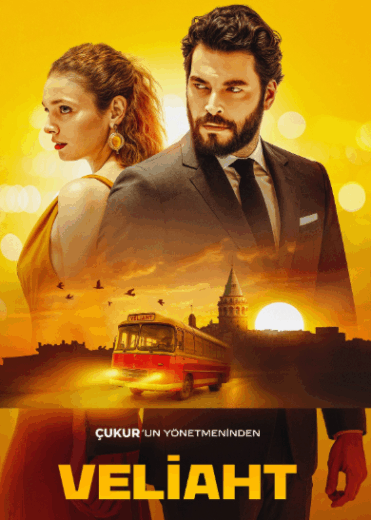 مسلسل ولي العهد مترجم