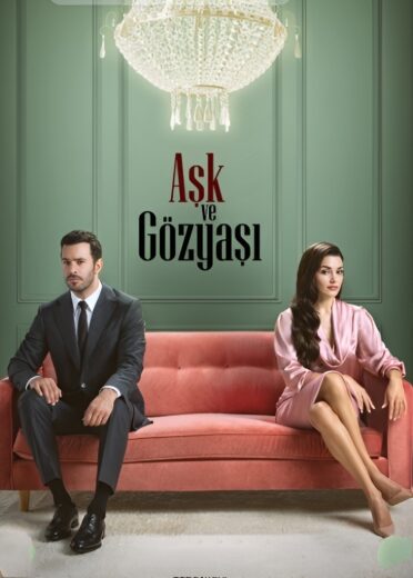 مسلسل حب ودموع مترجم