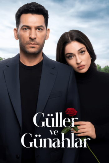 مسلسل ورود وذنوب مترجم