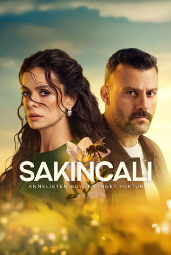 مسلسل المشبوه مترجم